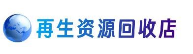 西宁市城西购物卡回收站
