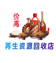 西宁市城西购物卡回收站