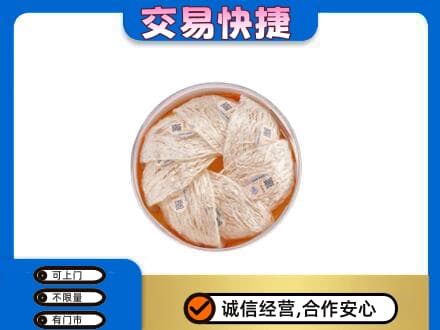 西宁市城西高价回收燕窝