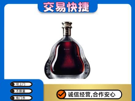 西宁市城西洋酒回收轩尼诗李察空瓶.jpg