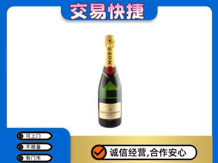 西宁市城西洋酒回收名仕.jpg