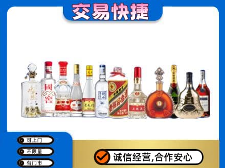 西宁市城西回收酒