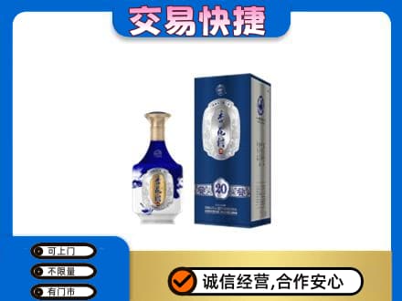 西宁市城西名酒回收杏花村.jpg