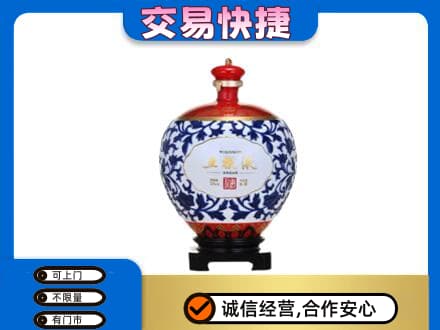 西宁市城西名酒回收五粮液5.jpg