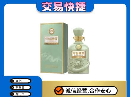 西宁市城西名酒回收古井贡酒.jpg