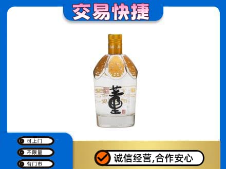 西宁市城西回收董酒