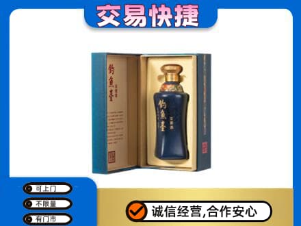 西宁市城西回收钓鱼台