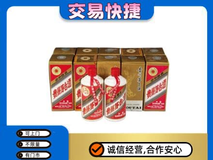 西宁市城西茅台回收铁盖.jpg