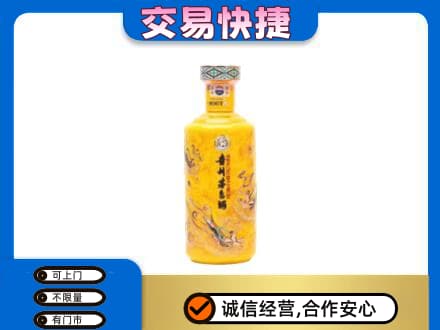 西宁市城西茅台回收散花飞天.jpg