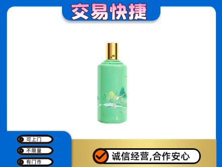 西宁市城西茅台回收24节气.jpg