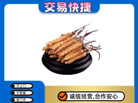 西宁市城西礼品回收散虫草.jpg